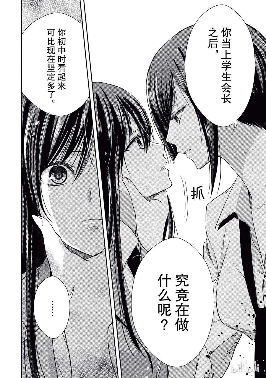 citrus 柑橘味香气18 love birds！？