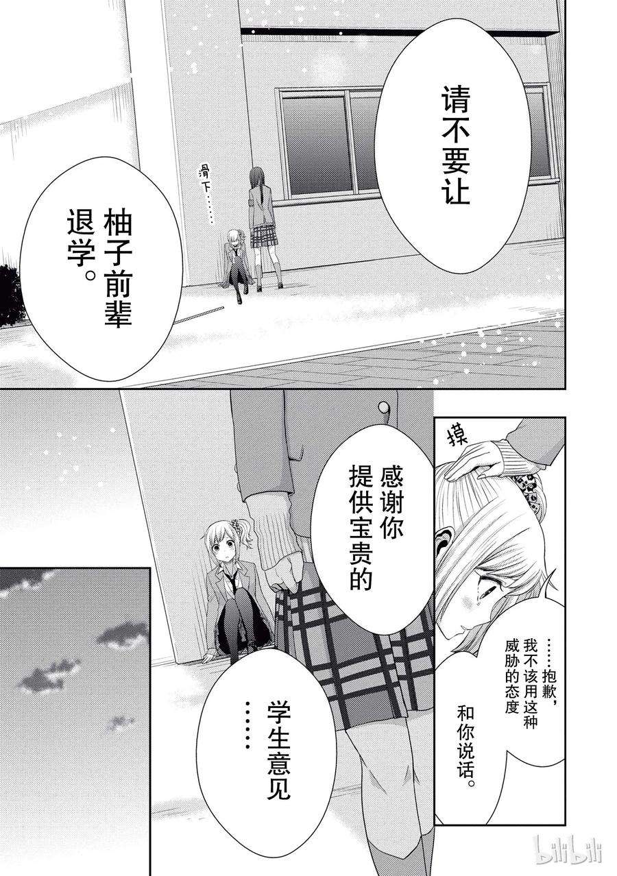 citrus 柑橘味香气19 love and friendship