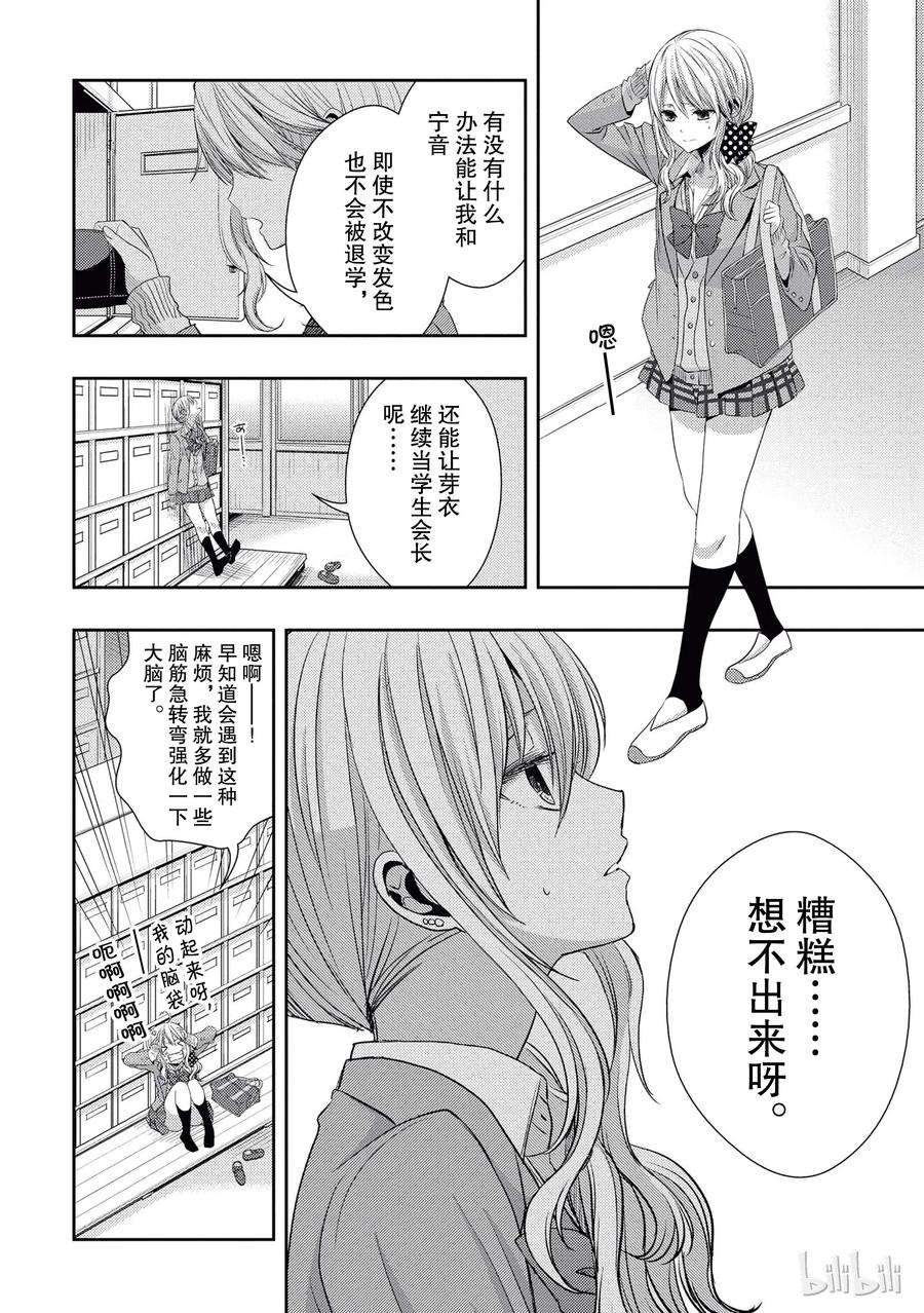 citrus 柑橘味香气19 love and friendship