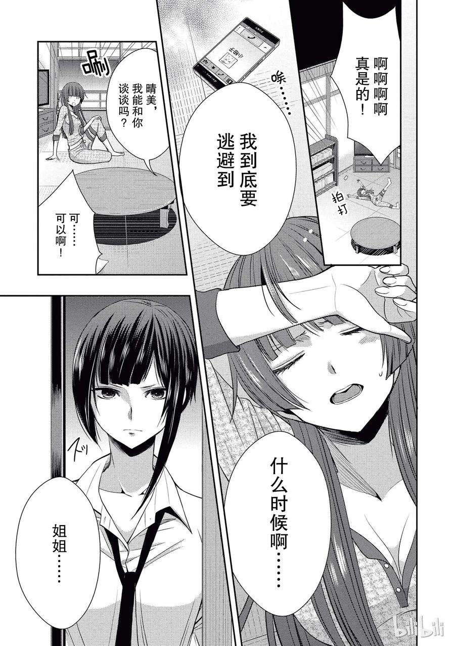 citrus 柑橘味香气19 love and friendship