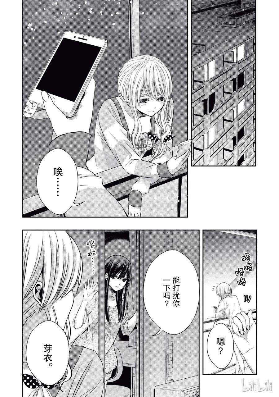 citrus 柑橘味香气19 love and friendship