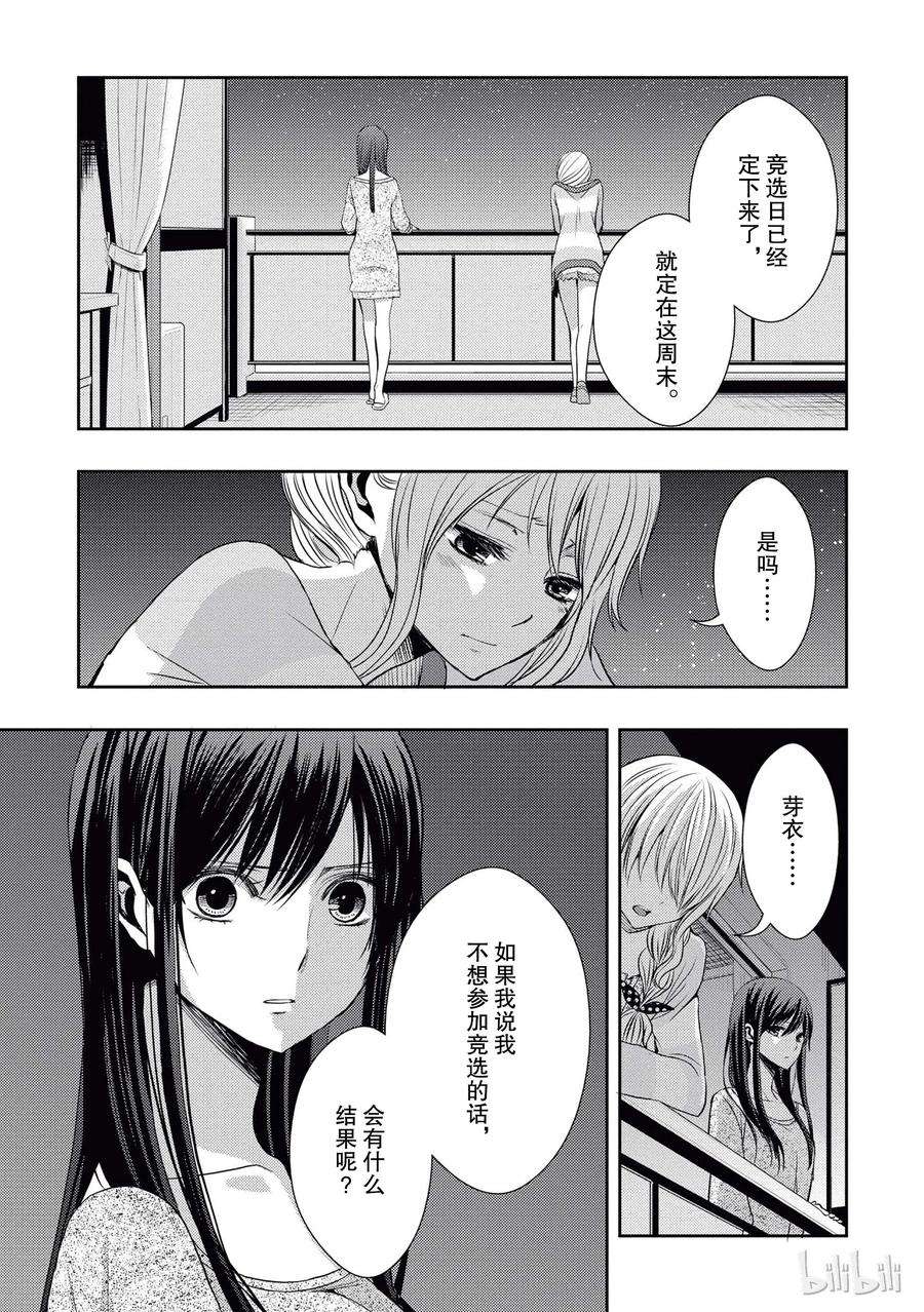 citrus 柑橘味香气19 love and friendship