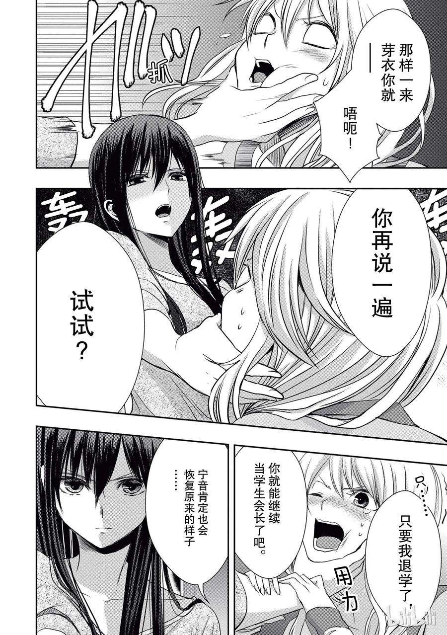citrus 柑橘味香气19 love and friendship