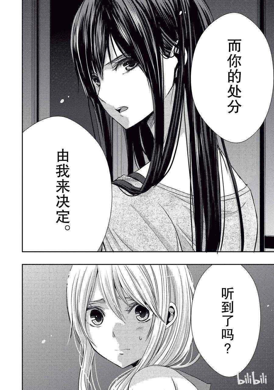 citrus 柑橘味香气19 love and friendship