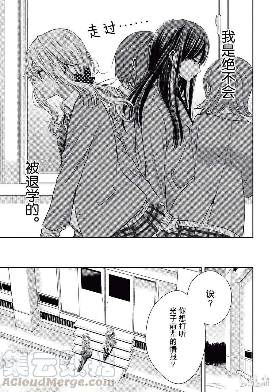citrus 柑橘味香气19 love and friendship