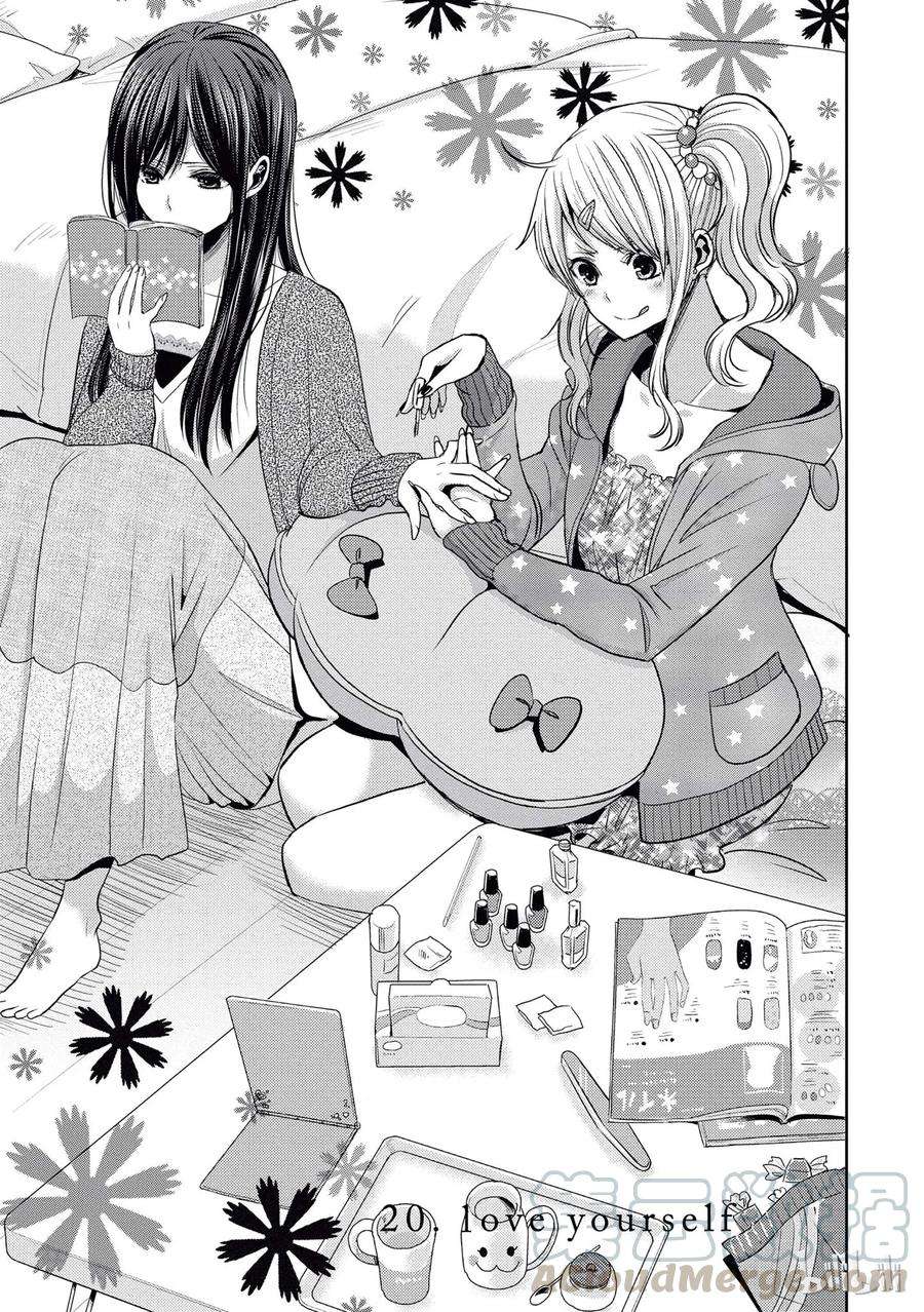 citrus 柑橘味香气20 love yourself