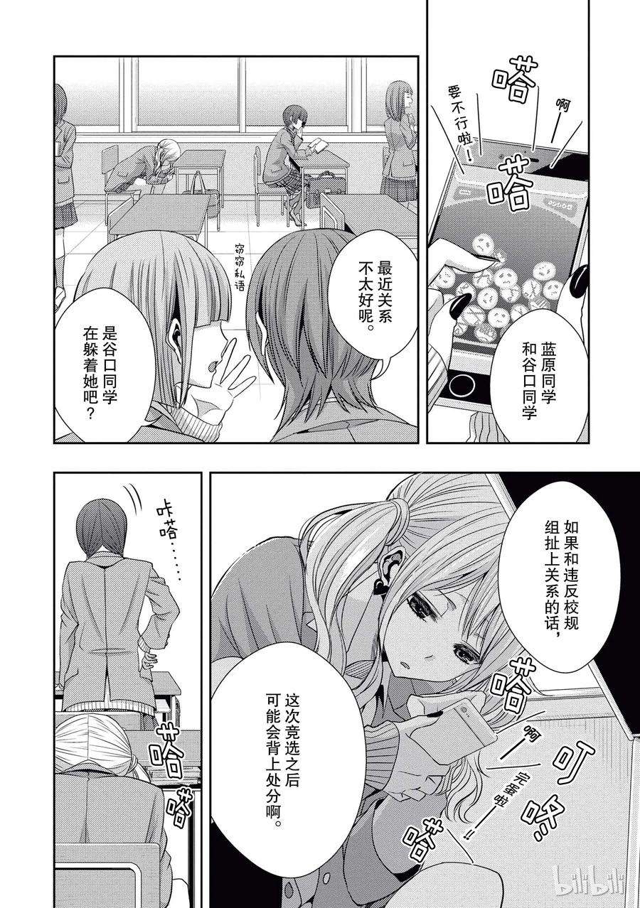 citrus 柑橘味香气20 love yourself
