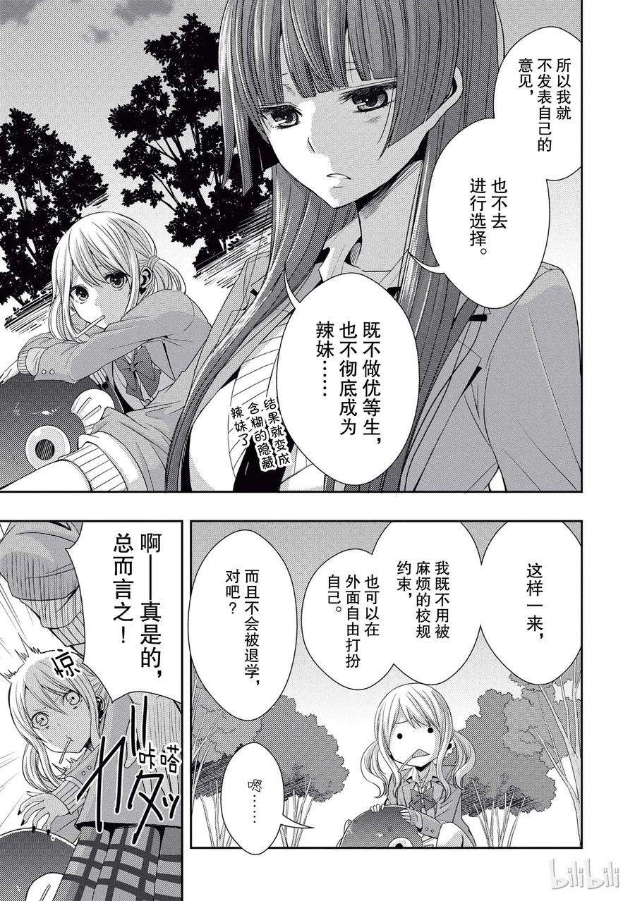 citrus 柑橘味香气20 love yourself