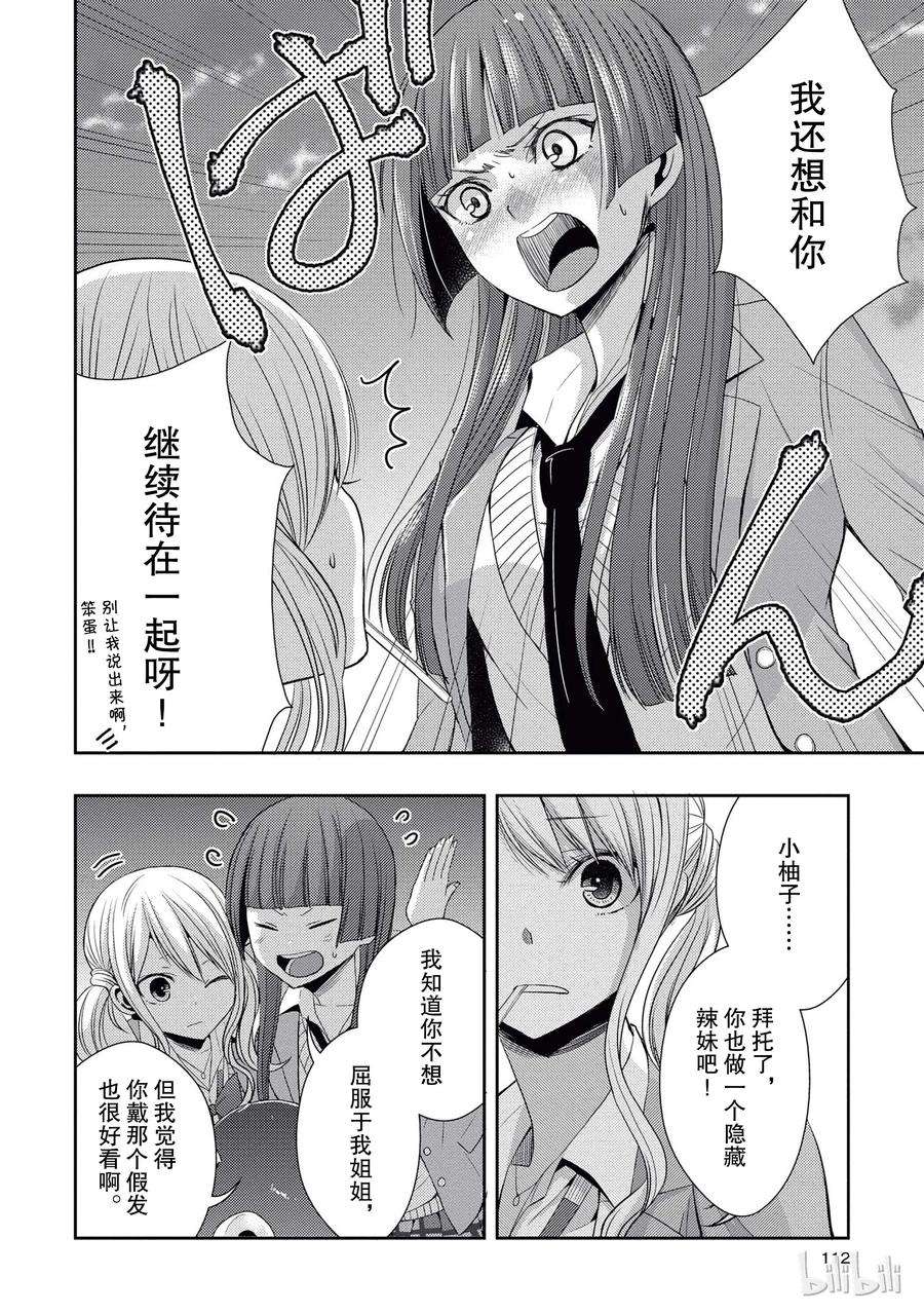 citrus 柑橘味香气20 love yourself