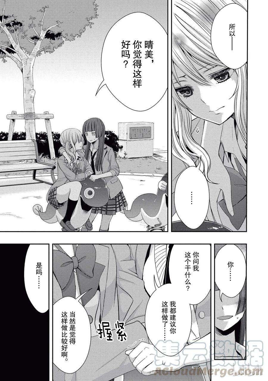 citrus 柑橘味香气20 love yourself