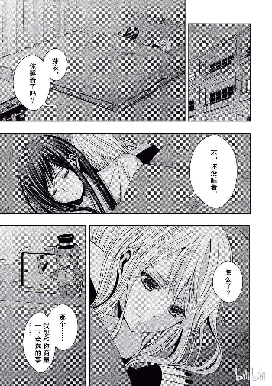 citrus 柑橘味香气20 love yourself