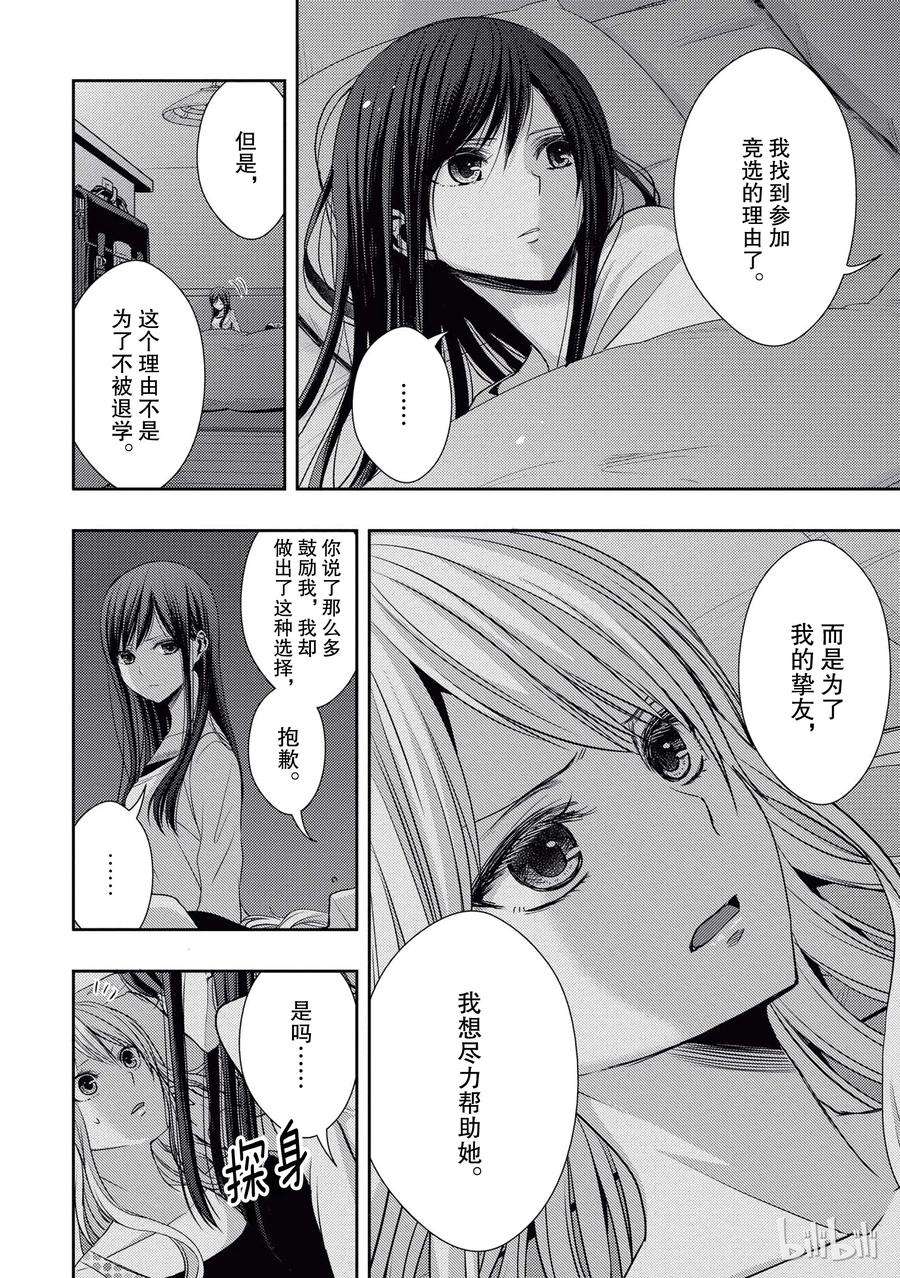 citrus 柑橘味香气20 love yourself