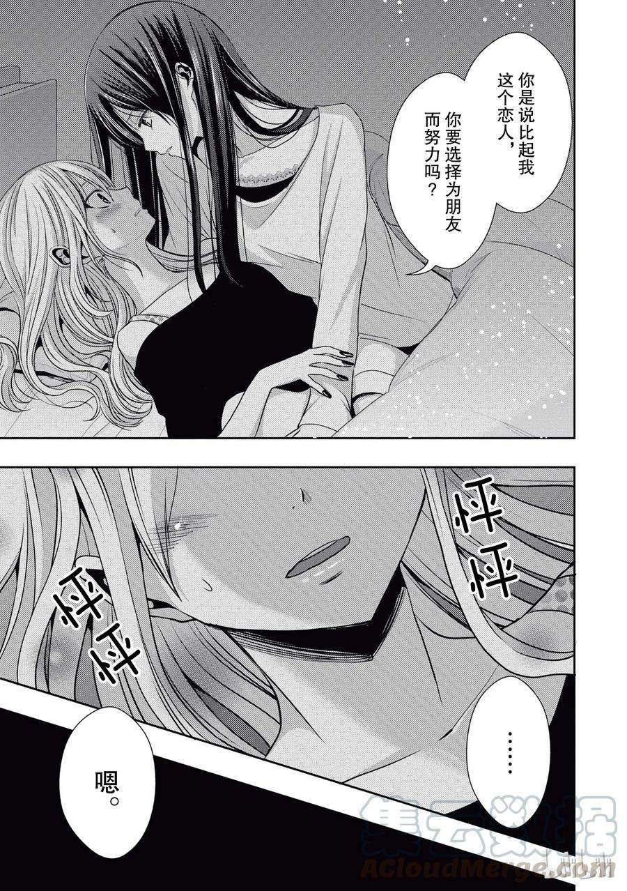 citrus 柑橘味香气20 love yourself