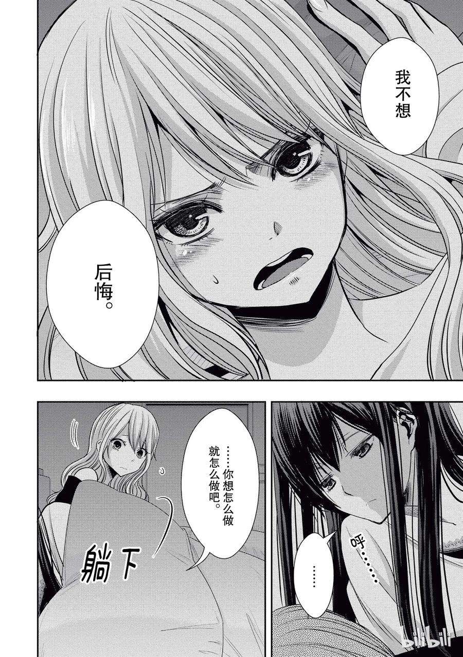 citrus 柑橘味香气20 love yourself
