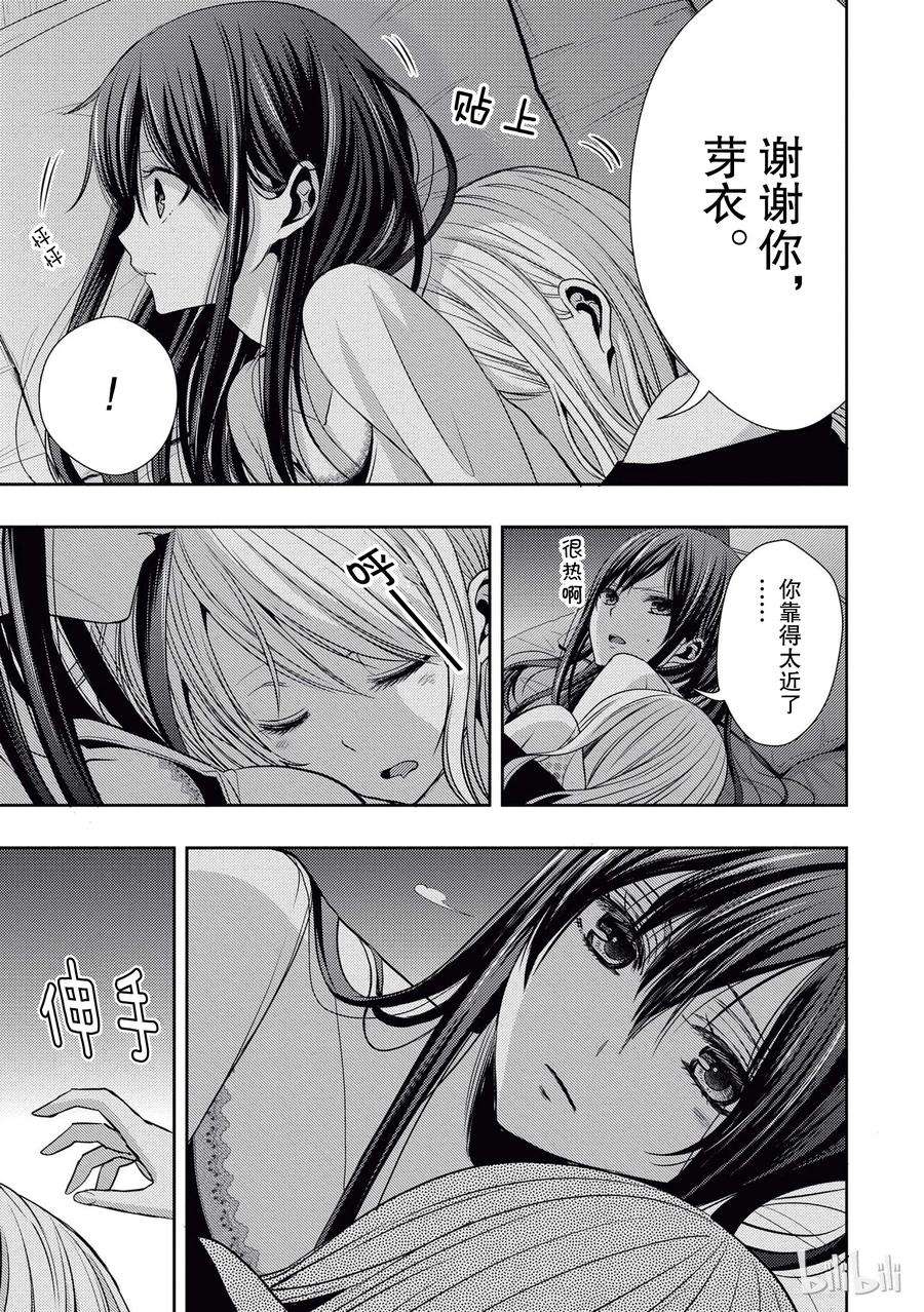 citrus 柑橘味香气20 love yourself