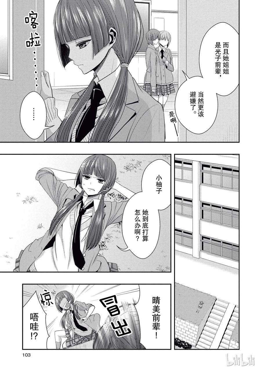 citrus 柑橘味香气20 love yourself