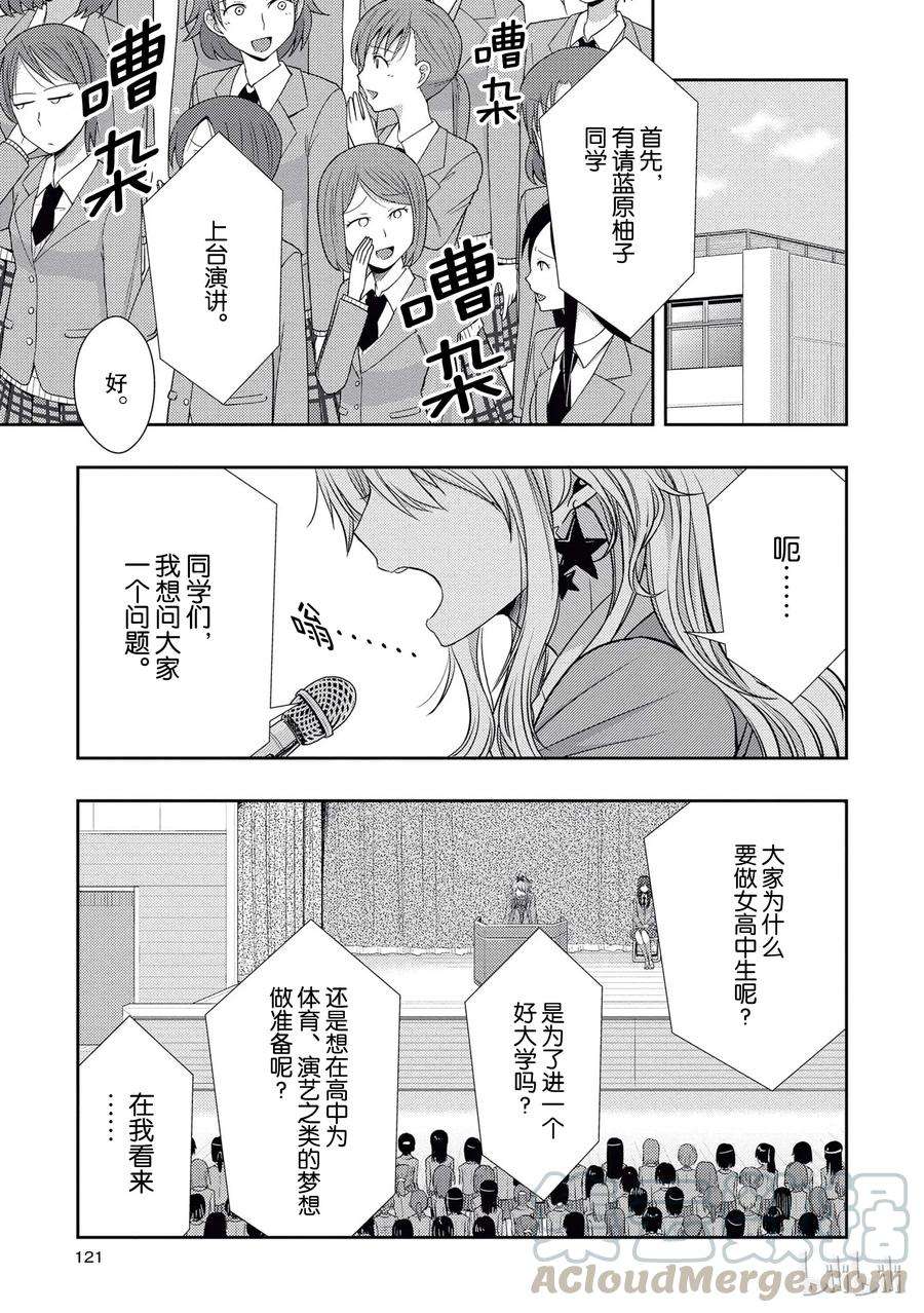citrus 柑橘味香气20 love yourself