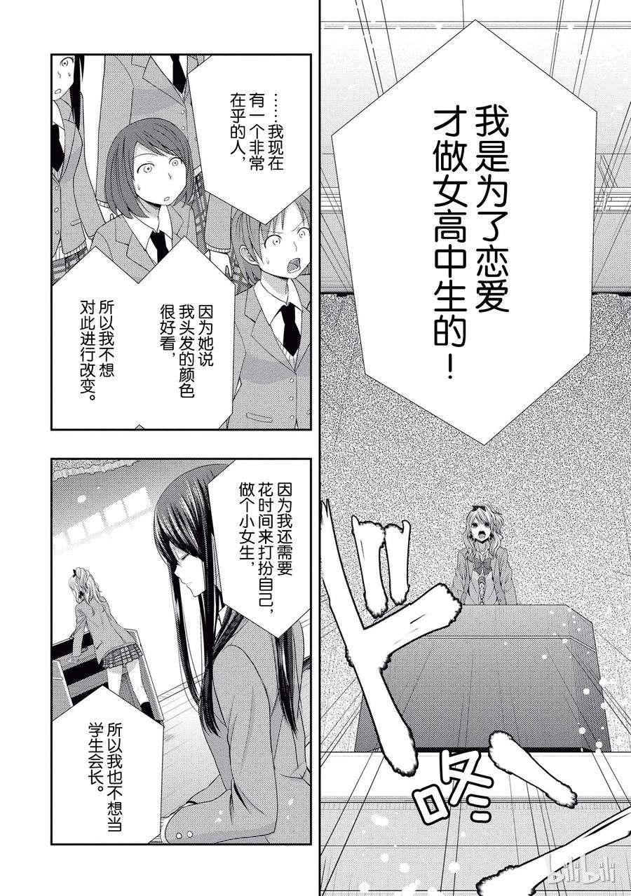 citrus 柑橘味香气20 love yourself