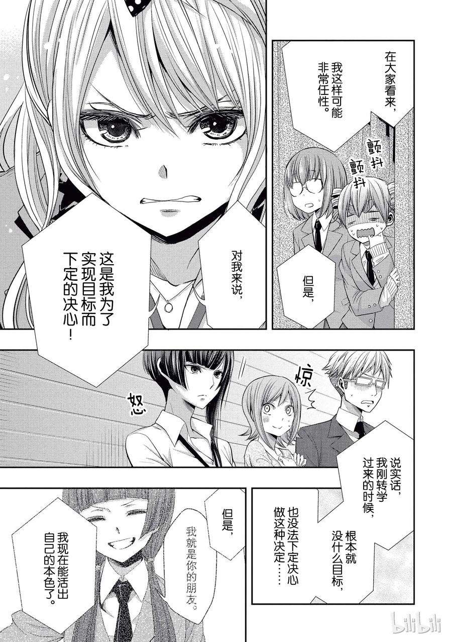 citrus 柑橘味香气20 love yourself