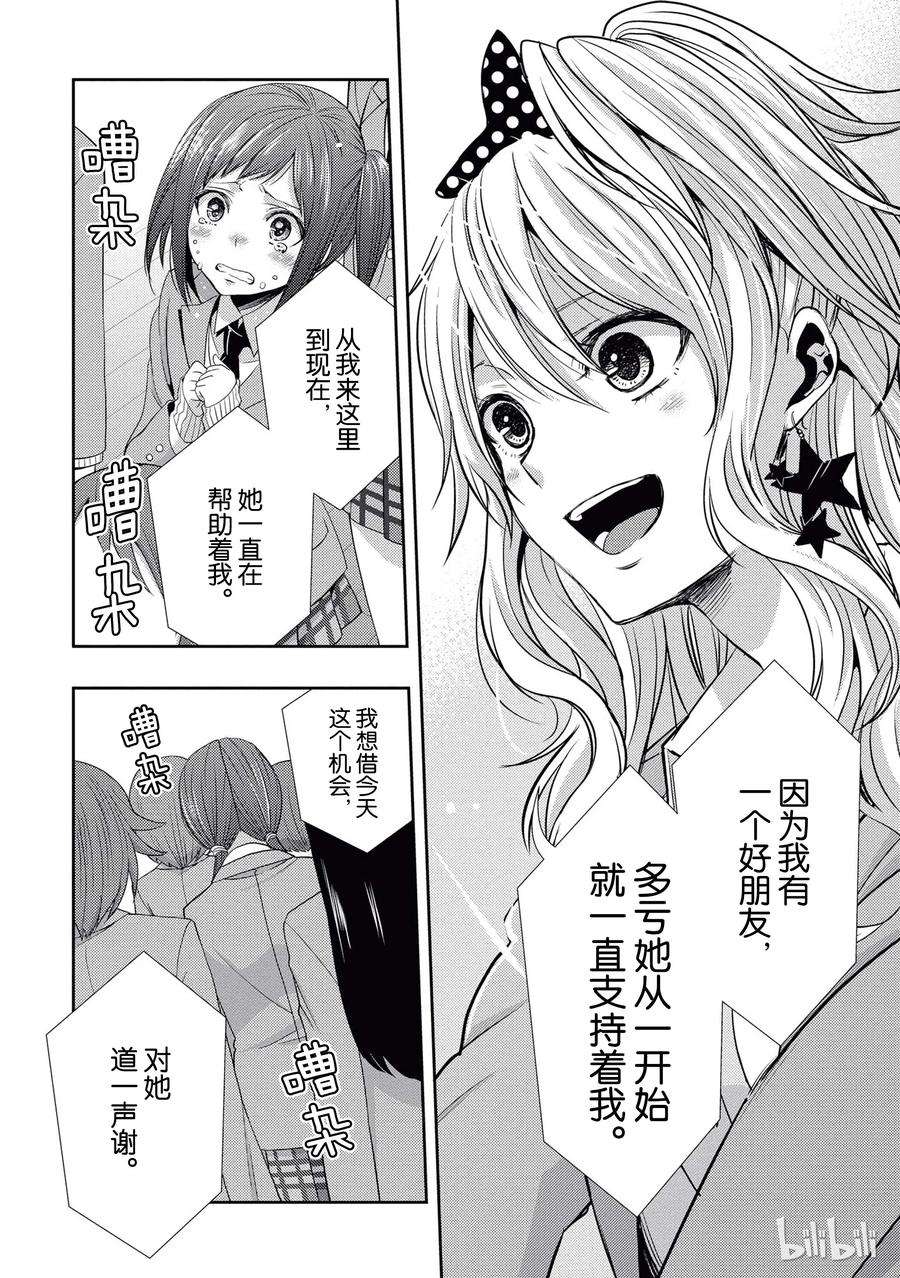 citrus 柑橘味香气20 love yourself