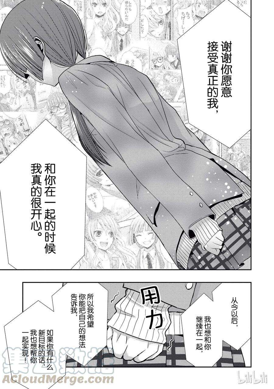 citrus 柑橘味香气20 love yourself