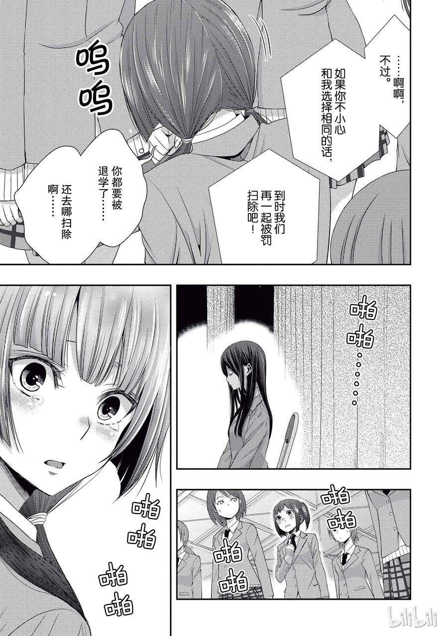 citrus 柑橘味香气20 love yourself