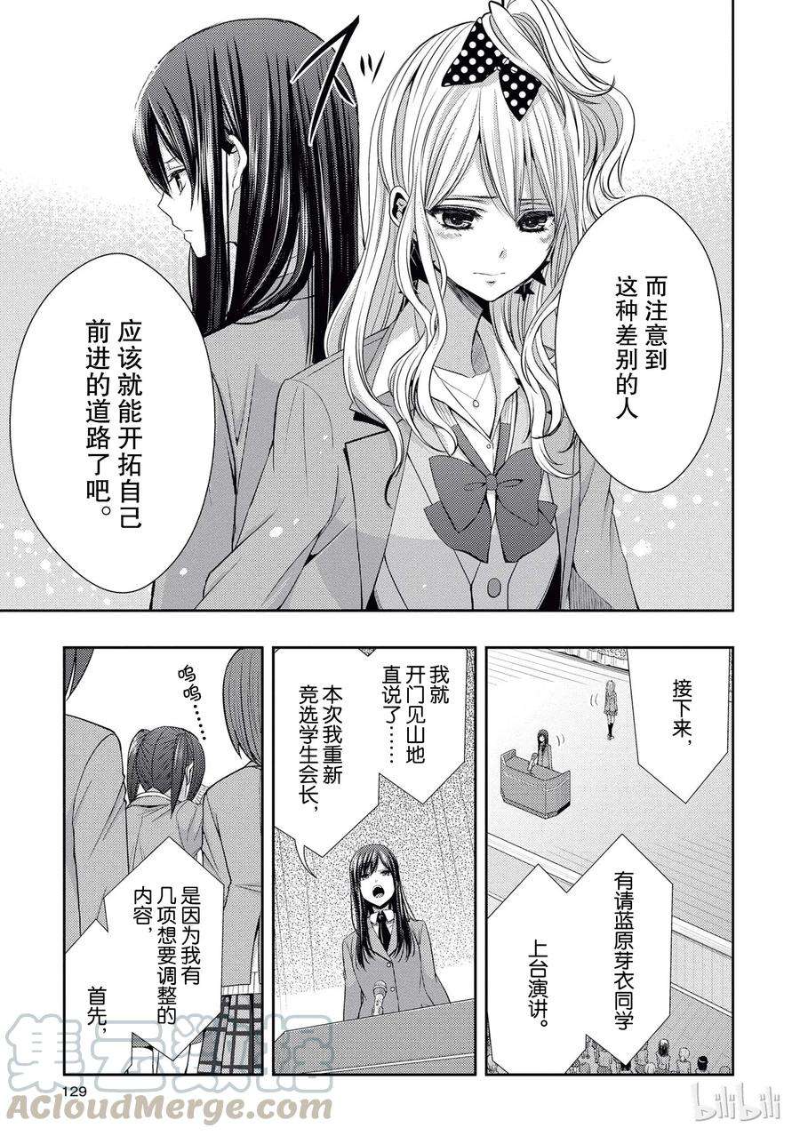 citrus 柑橘味香气20 love yourself