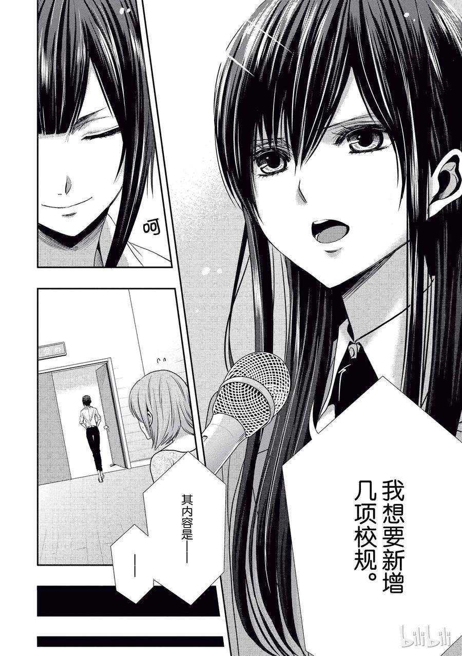 citrus 柑橘味香气20 love yourself