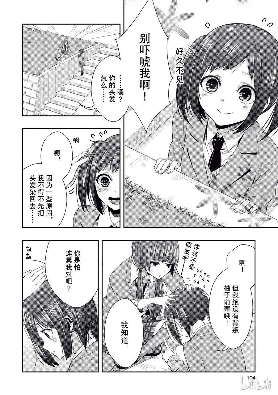 citrus 柑橘味香气20 love yourself