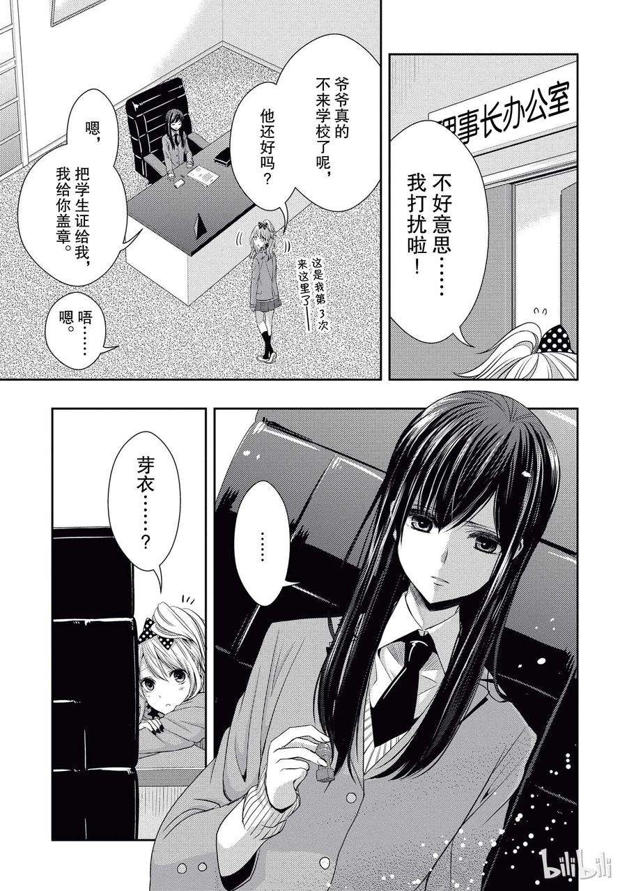 citrus 柑橘味香气20 love yourself
