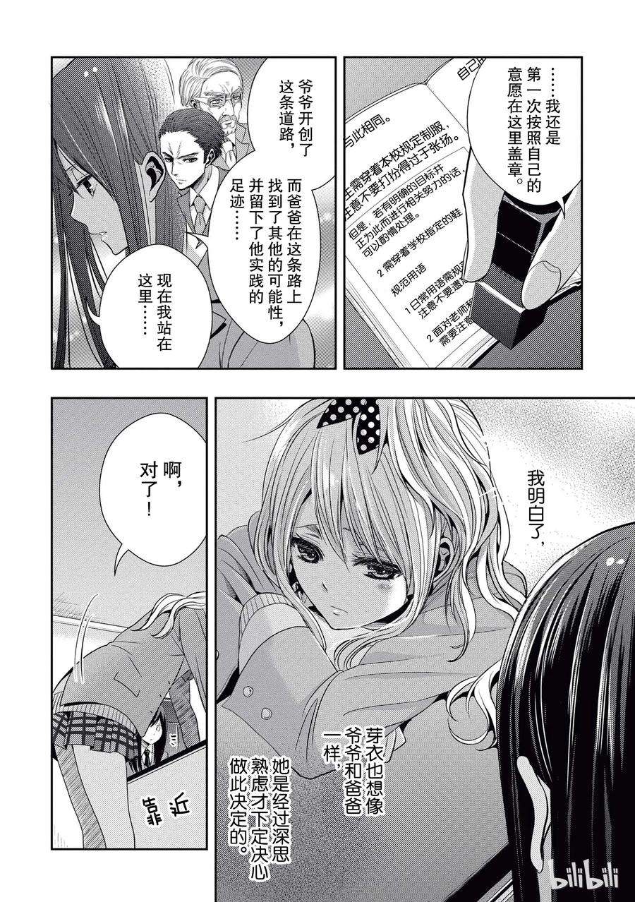 citrus 柑橘味香气20 love yourself