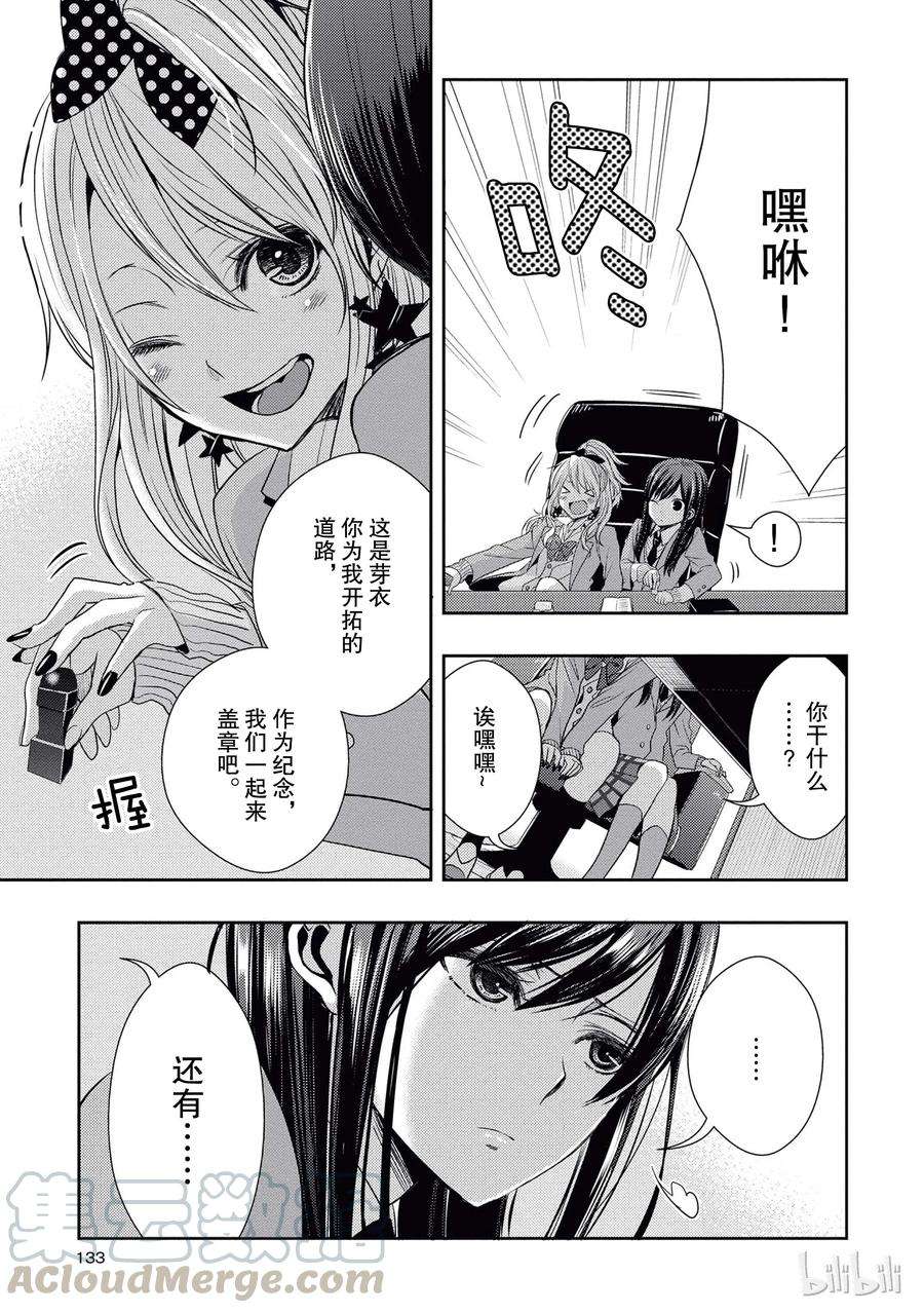 citrus 柑橘味香气20 love yourself