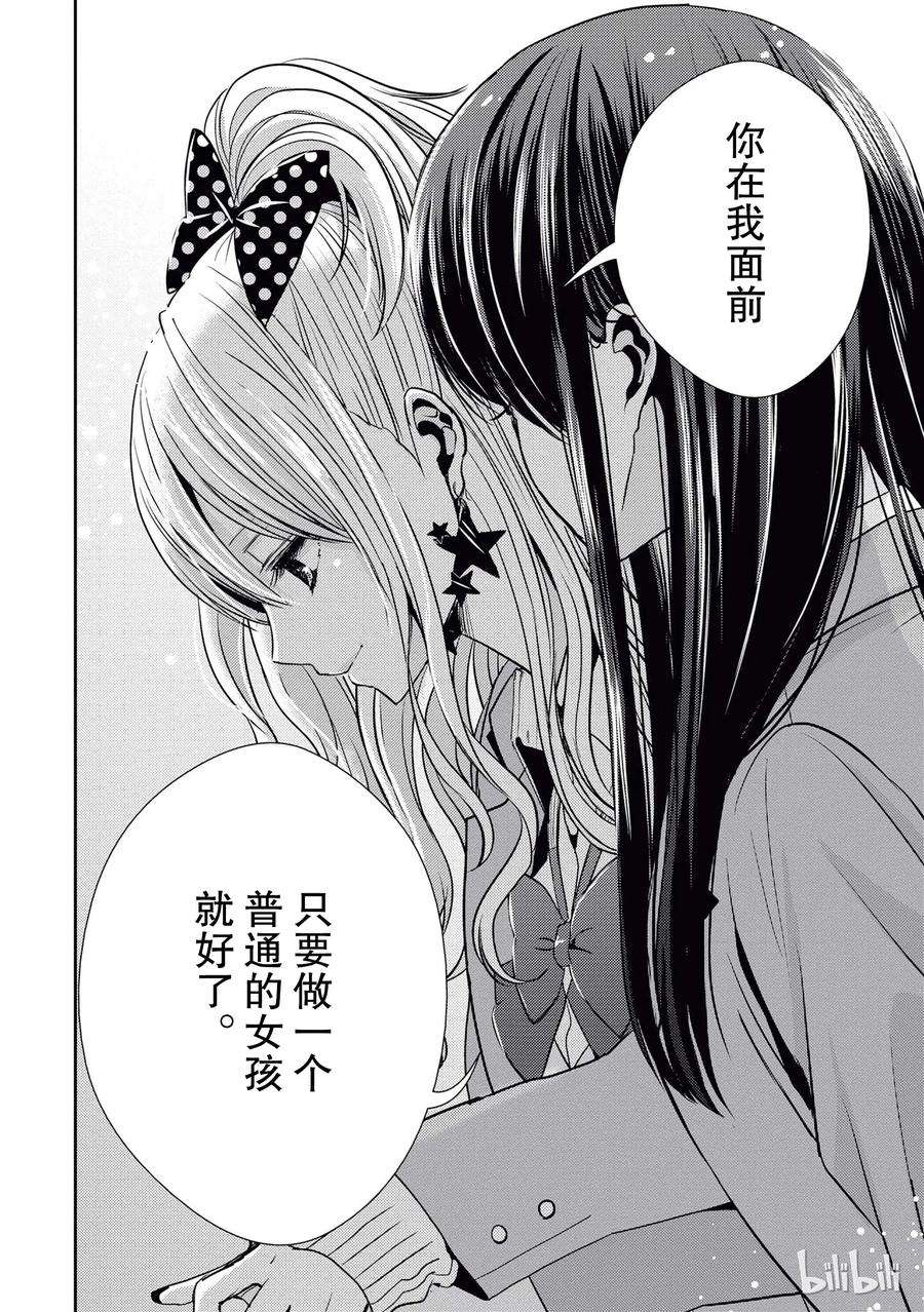 citrus 柑橘味香气20 love yourself