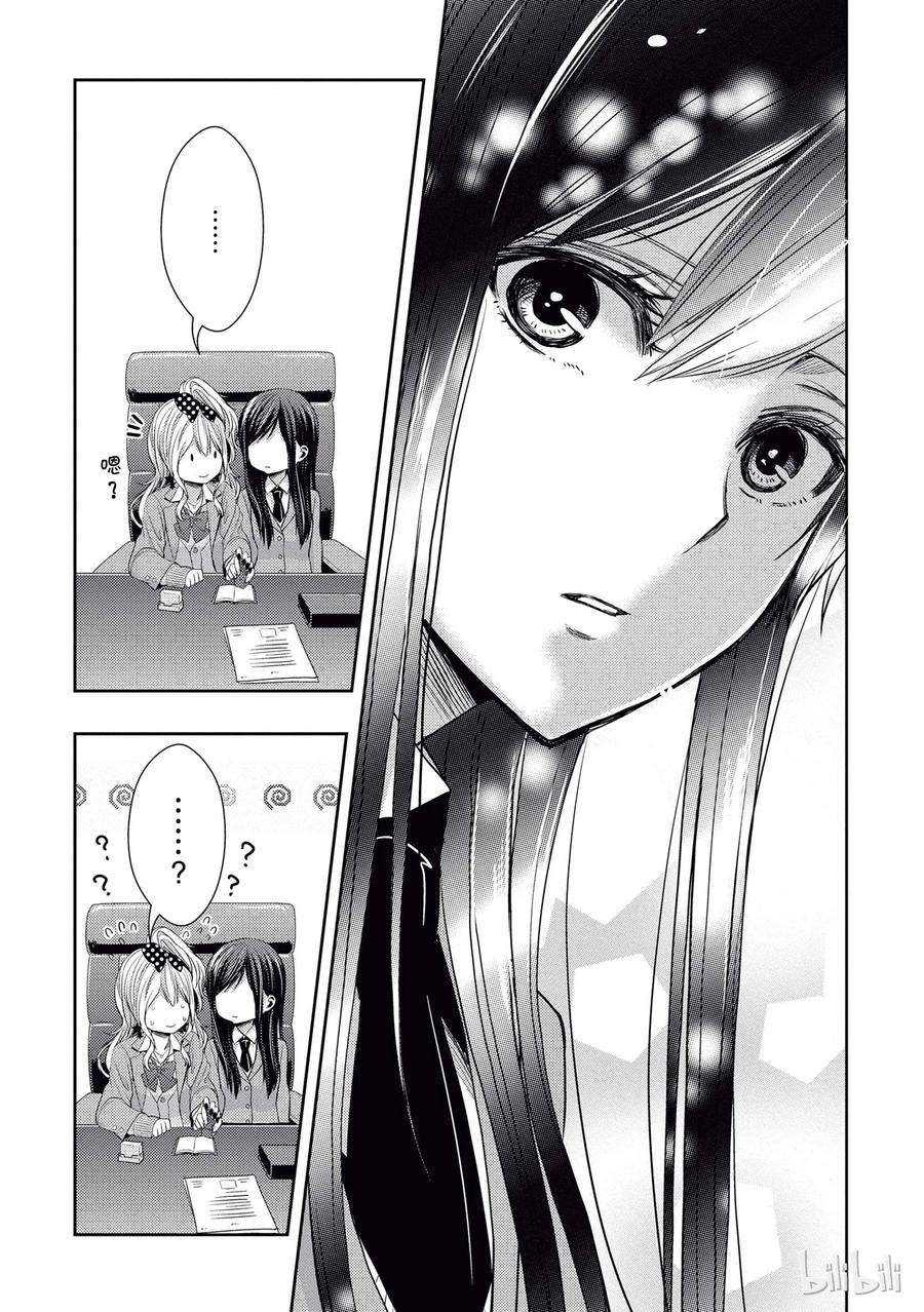 citrus 柑橘味香气20 love yourself