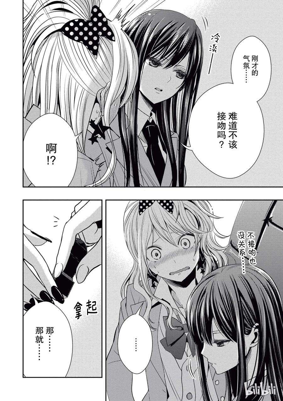 citrus 柑橘味香气20 love yourself