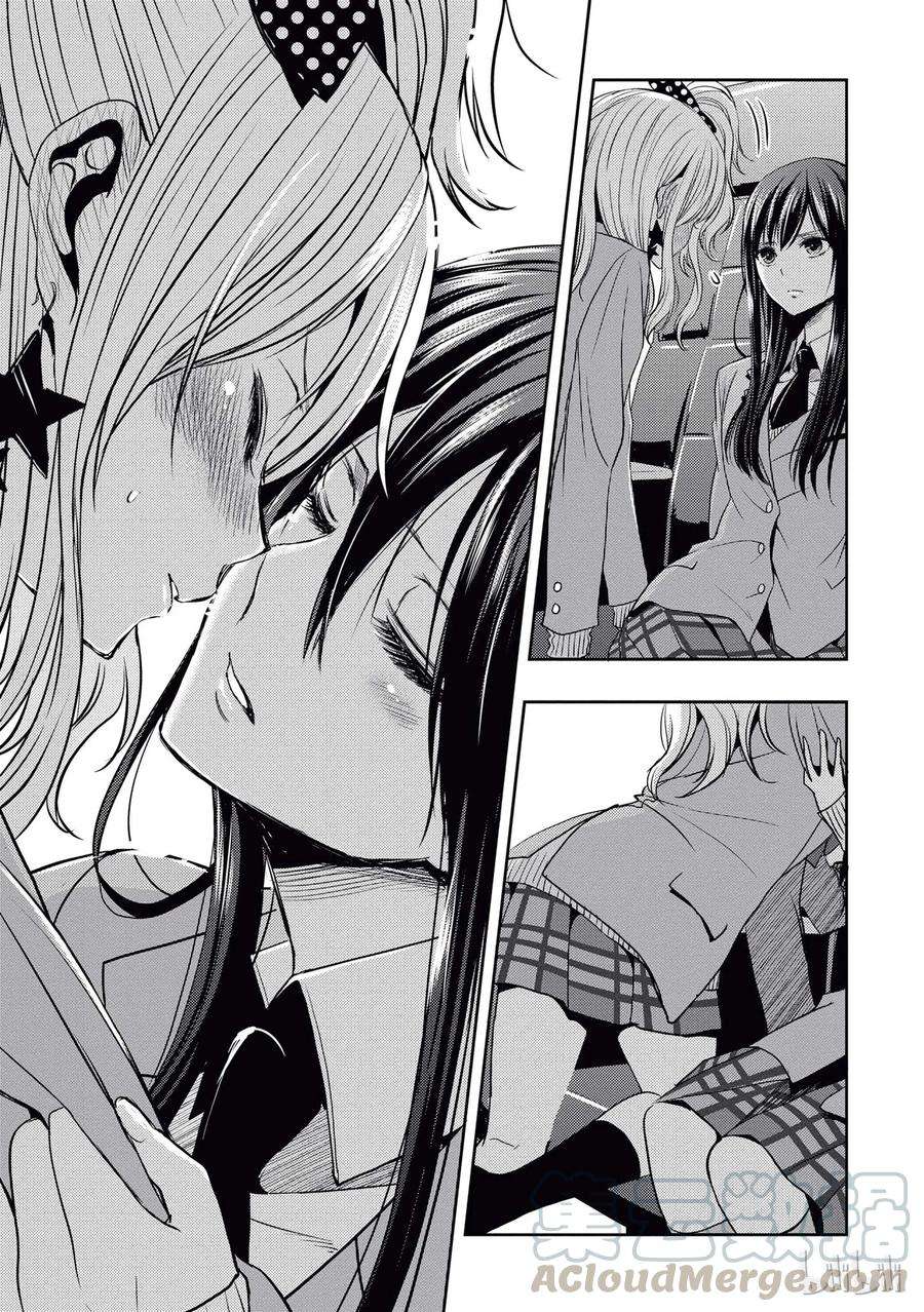 citrus 柑橘味香气20 love yourself