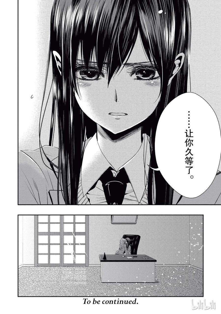 citrus 柑橘味香气20 love yourself