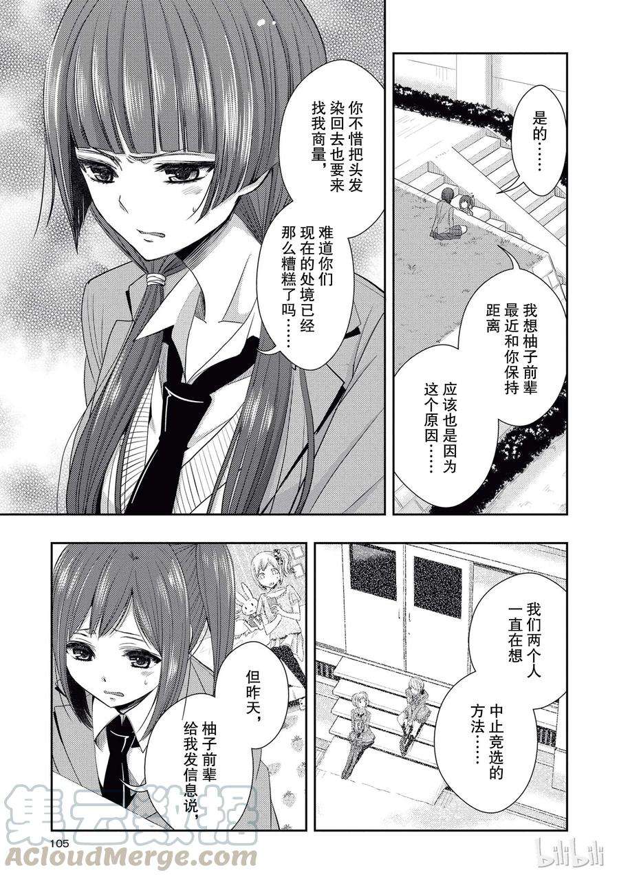 citrus 柑橘味香气20 love yourself