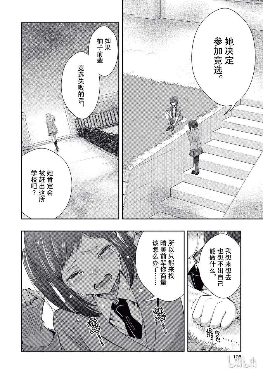 citrus 柑橘味香气20 love yourself