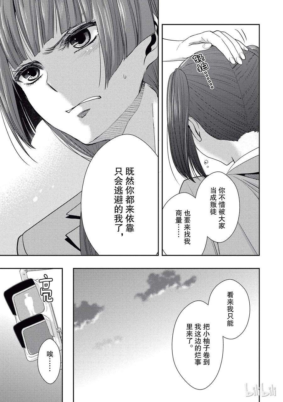 citrus 柑橘味香气20 love yourself