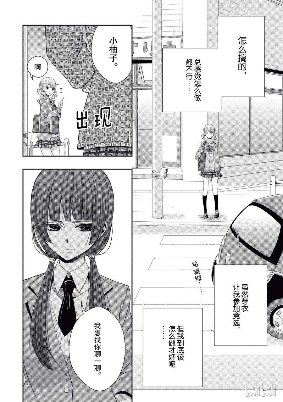 citrus 柑橘味香气20 love yourself