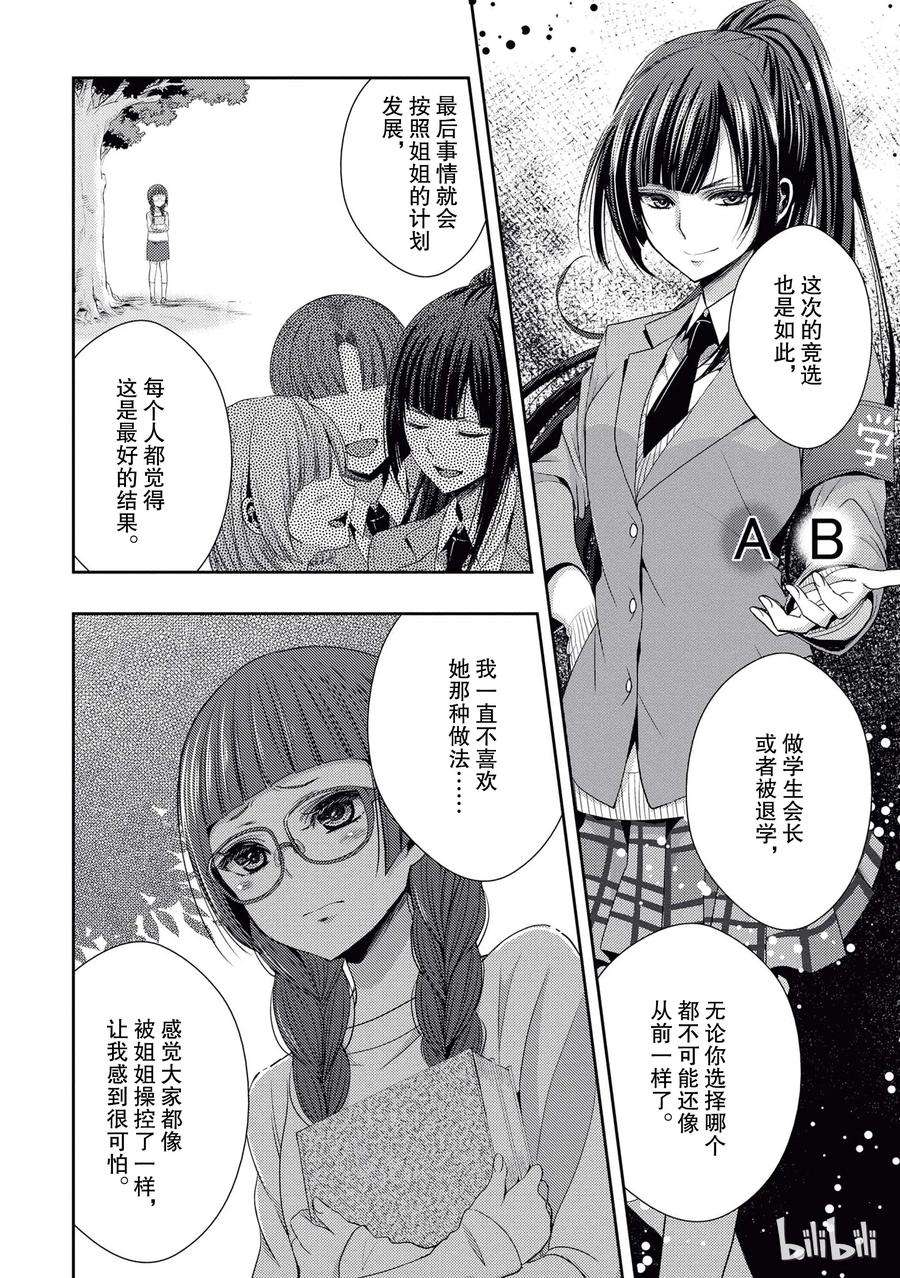 citrus 柑橘味香气20 love yourself