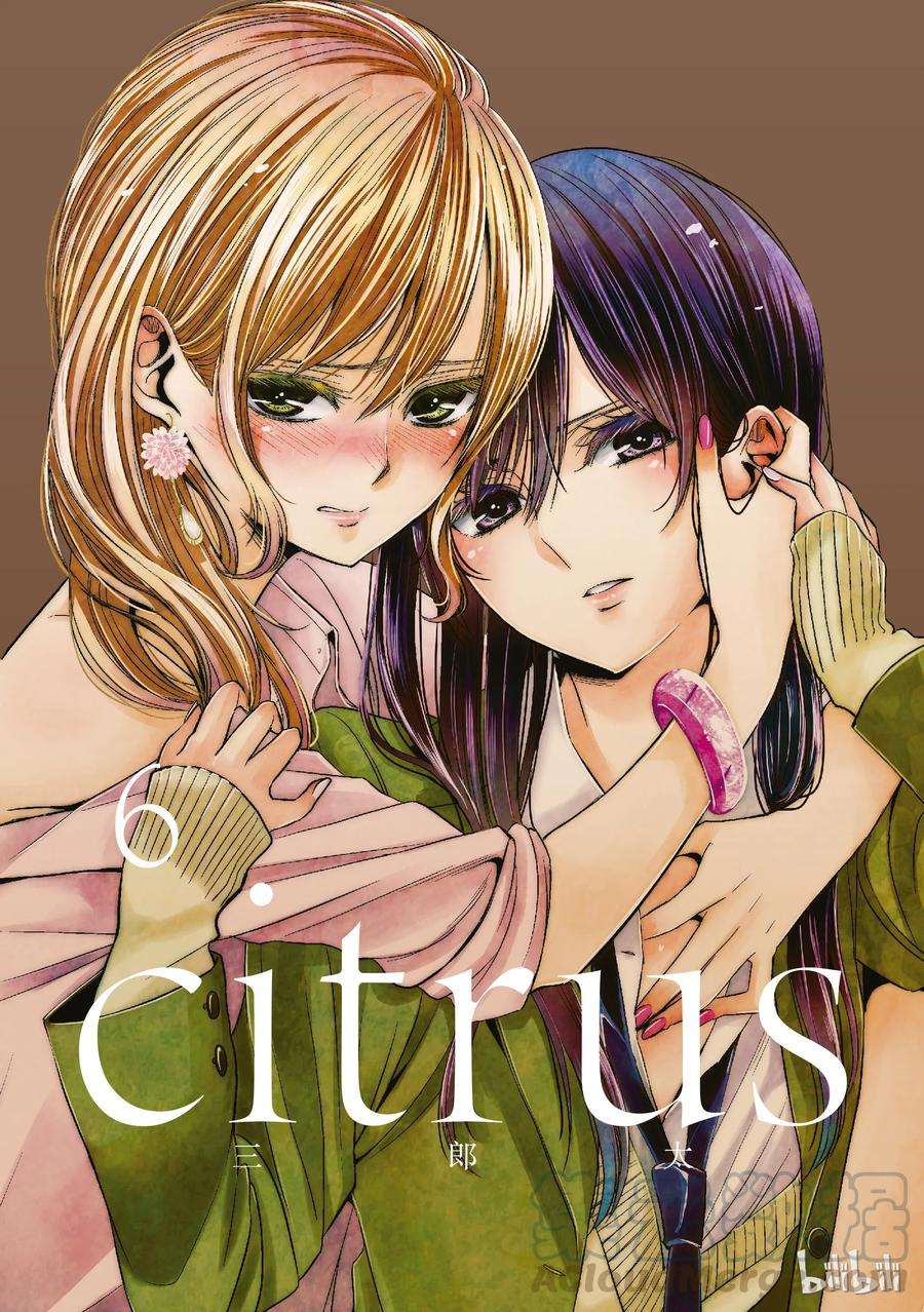 citrus 柑橘味香气21 Dear lover