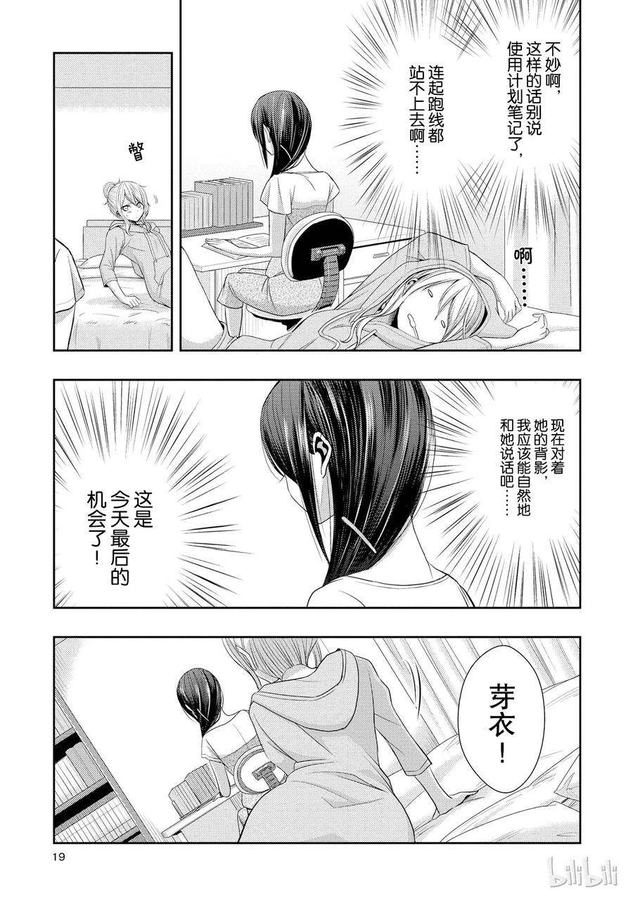 citrus 柑橘味香气21 Dear lover