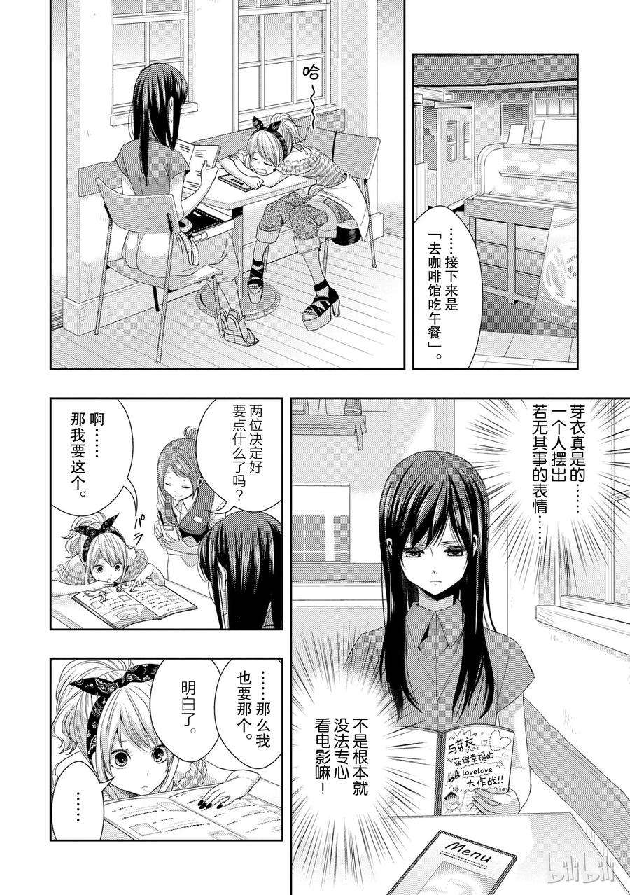 citrus 柑橘味香气22 Love notes