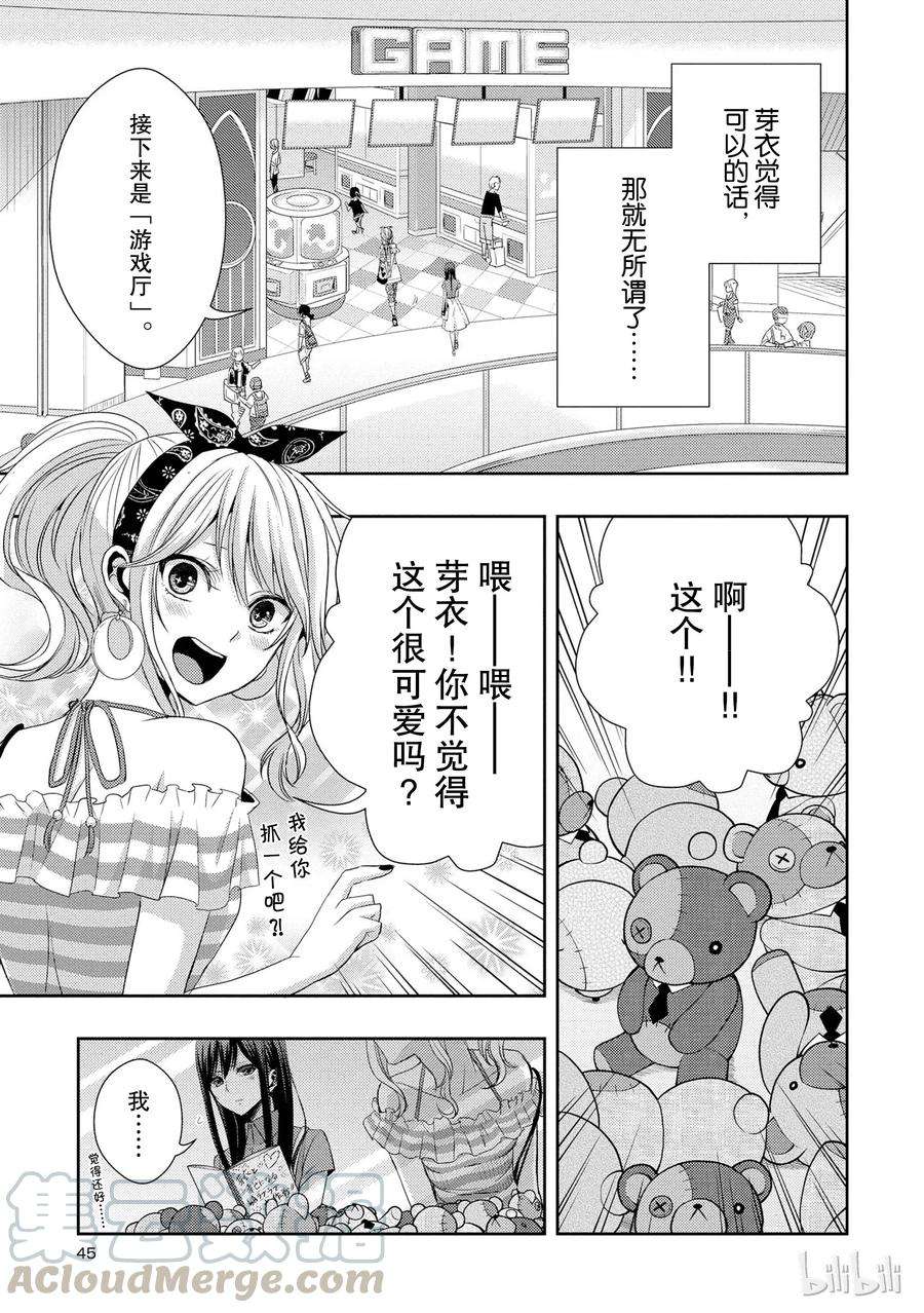 citrus 柑橘味香气22 Love notes