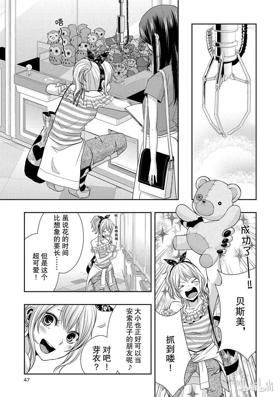 citrus 柑橘味香气22 Love notes