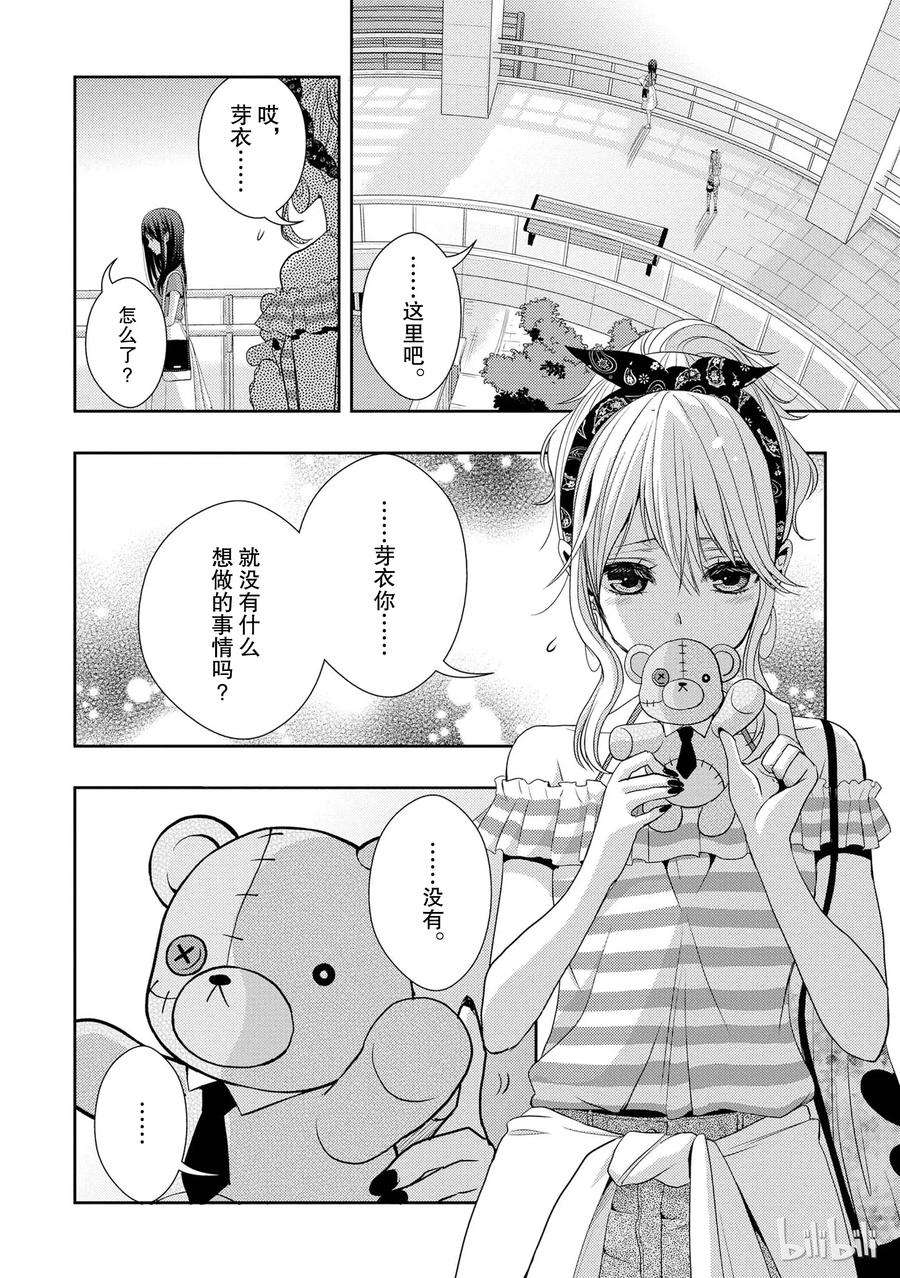 citrus 柑橘味香气22 Love notes