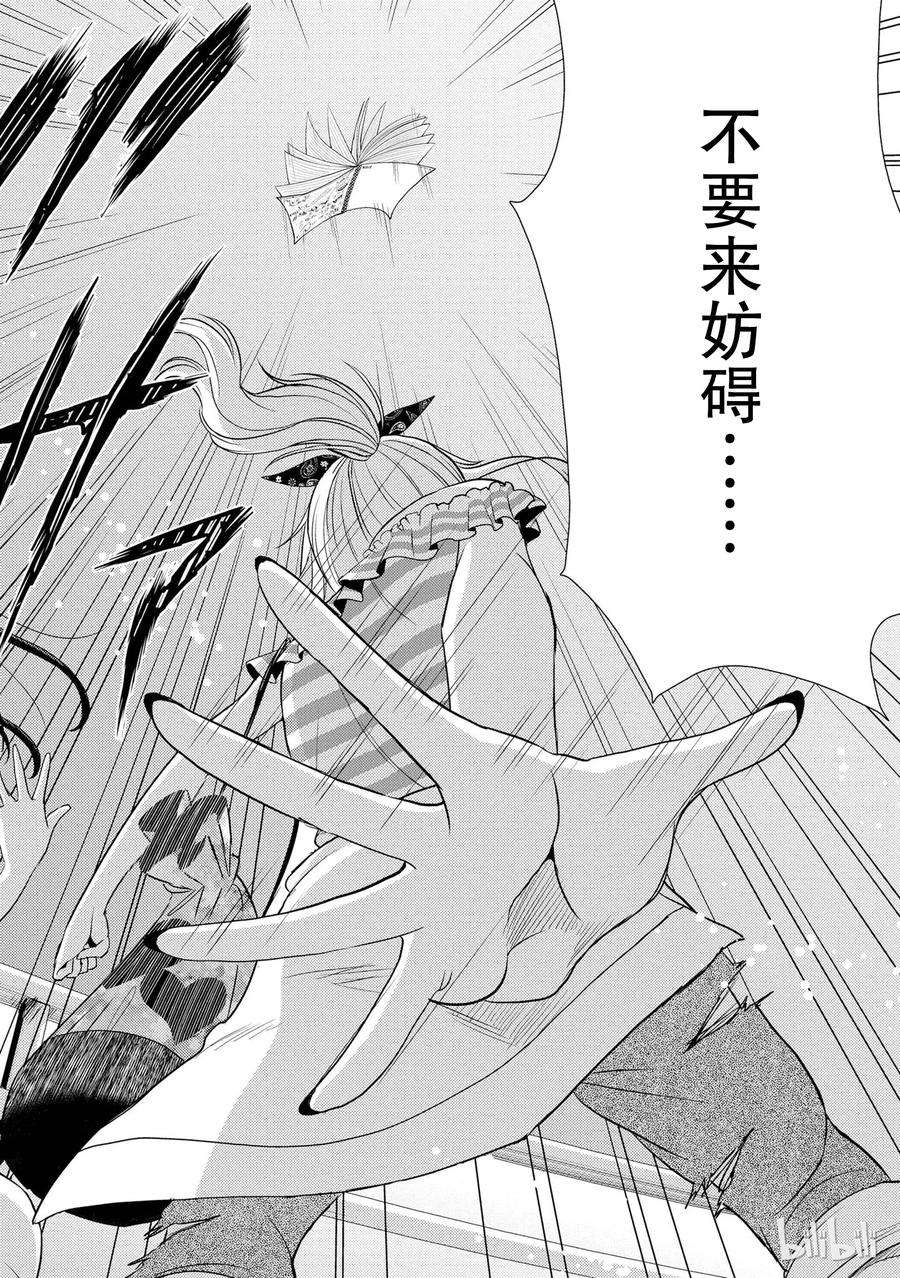 citrus 柑橘味香气22 Love notes