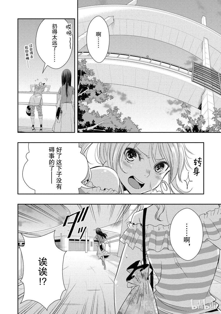citrus 柑橘味香气22 Love notes